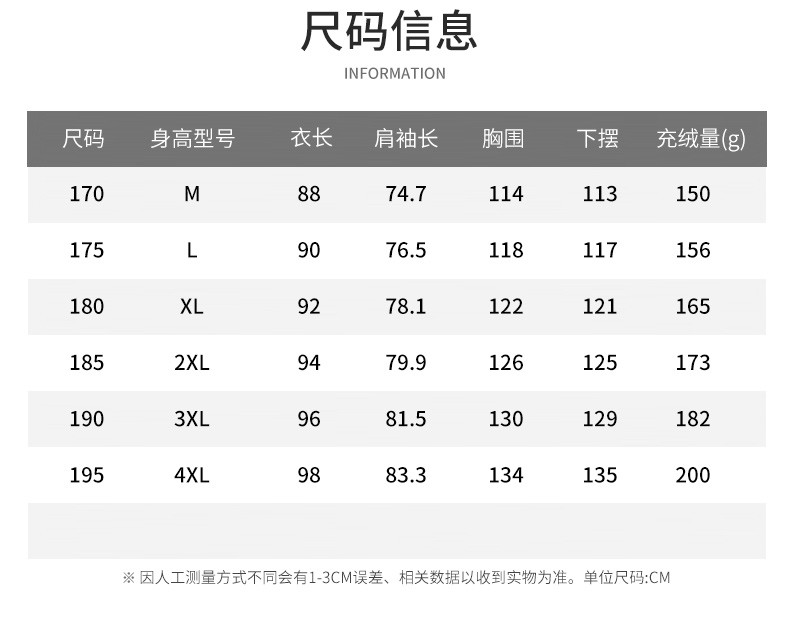 莱诗伯特 冬季新款中长男士羽绒服加厚百搭羽绒服时尚简约9797