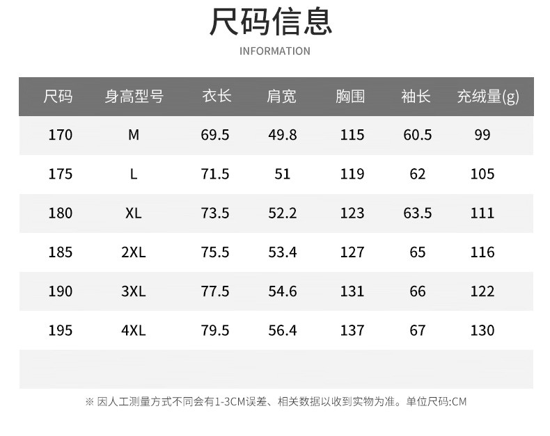 莱诗伯特 简欧冬季新款时尚潮流连帽羽绒服男加厚防寒防水