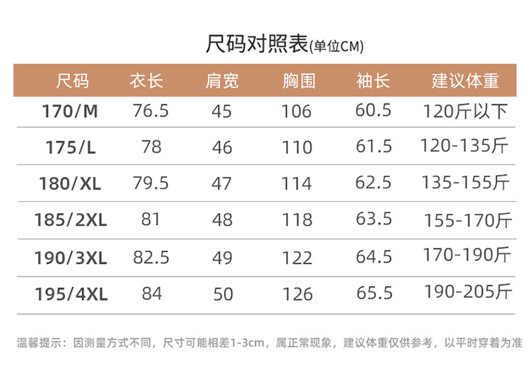 LANSBOTER/莱诗伯特 手工缝制秋冬烧花工艺羊绒羊毛双面尼大衣男士脱卸鹅绒3756