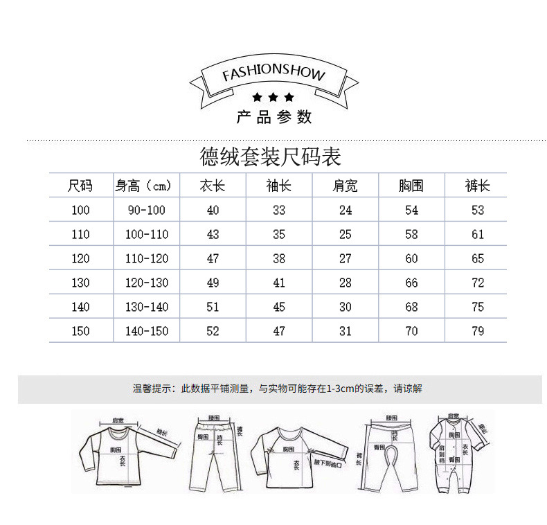 卡欧澜 儿童保暖内衣套装秋冬厚款男女无痕新款婴儿宝宝秋衣秋裤