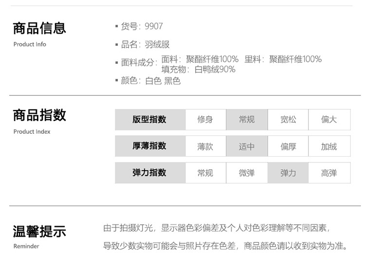 莱诗伯特 欧货品质潮牌冬季加厚羽绒服男士90白鸭绒防寒9907