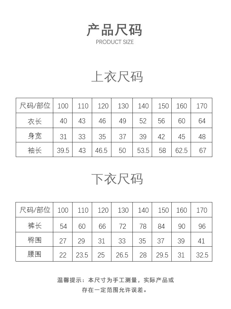 卡欧澜 纯棉睡衣男童秋衣秋裤全棉中大童家居服