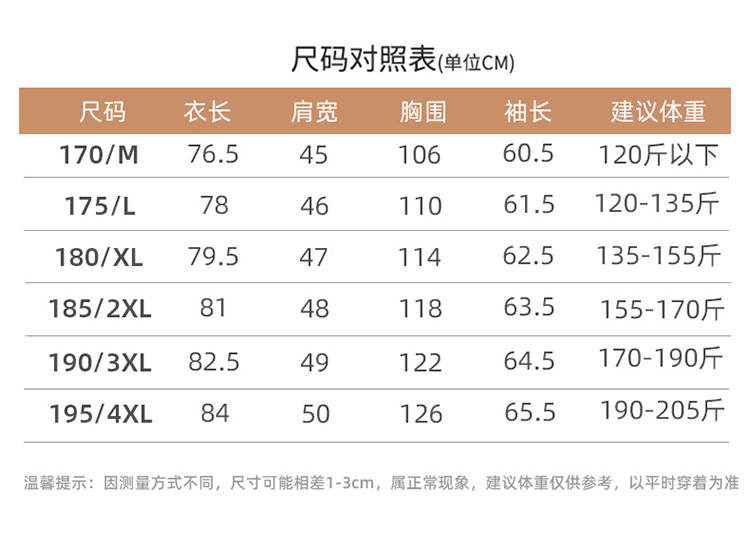 莱诗伯特 手工缝制秋冬烧花工艺100%羊毛双面尼大衣男士脱卸鹅绒