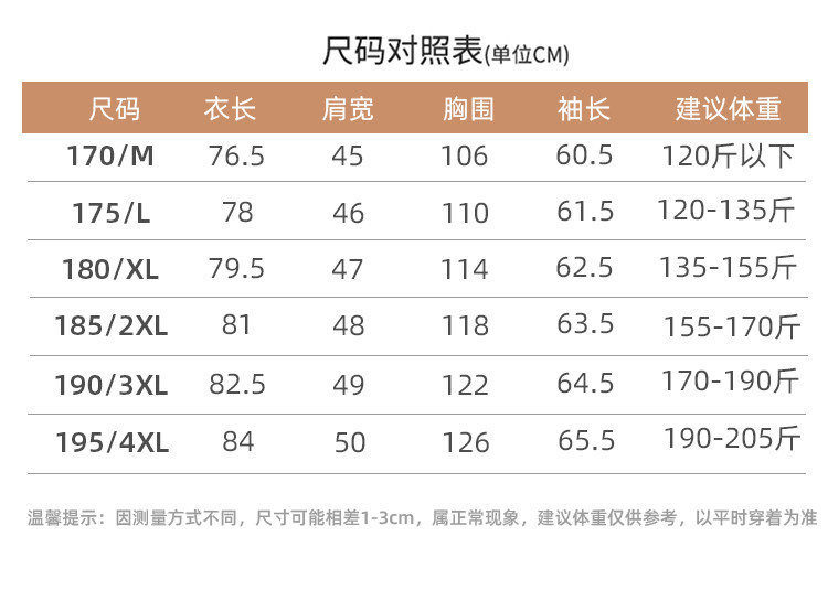 莱诗伯特 手工缝制秋冬烧花工艺100%羊毛双面尼大衣脱卸鹅绒3755