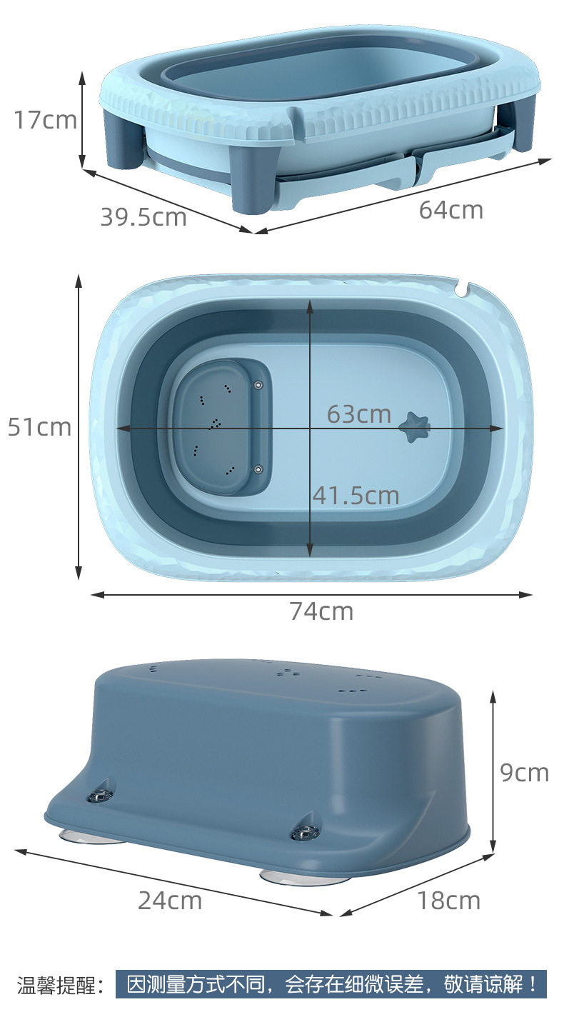 豪威 超大号宝宝折叠浴盆小孩浴桶游泳新生儿童洗澡桶婴儿洗澡盆