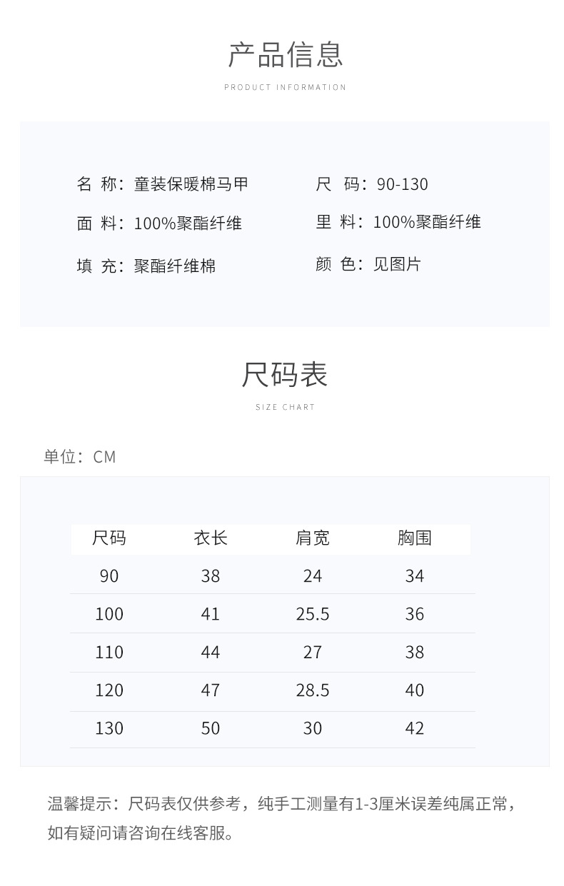 乡情浓 宝宝春秋冬加绒夹棉双层马甲幼儿背心外套儿童男女孩坎肩