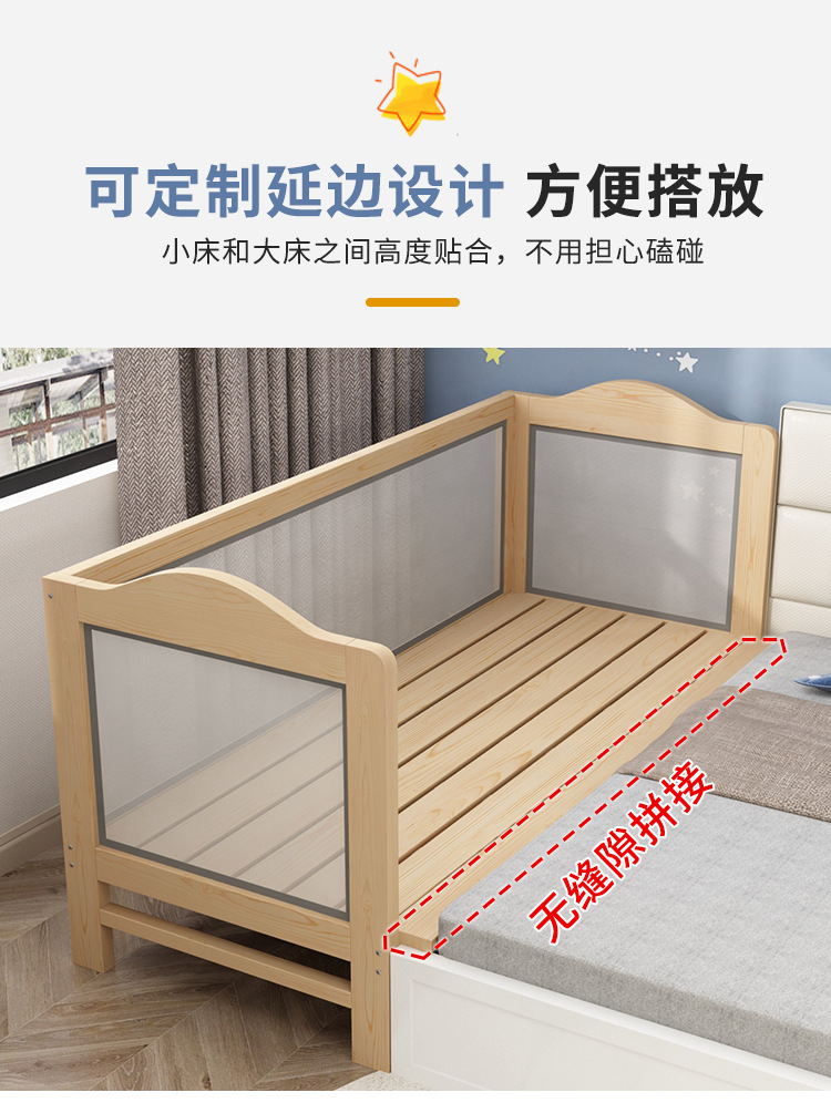 豪威 拼接床实木儿童床带护栏小床宝宝加宽床延边大床小孩床
