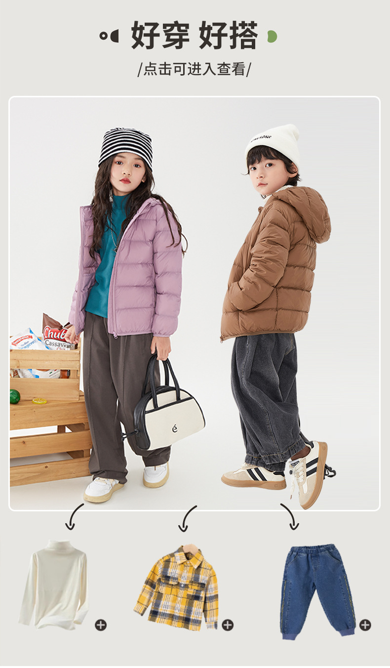 乡情浓 新款韩版儿童羽绒服轻薄款冬季外套女童羽绒服