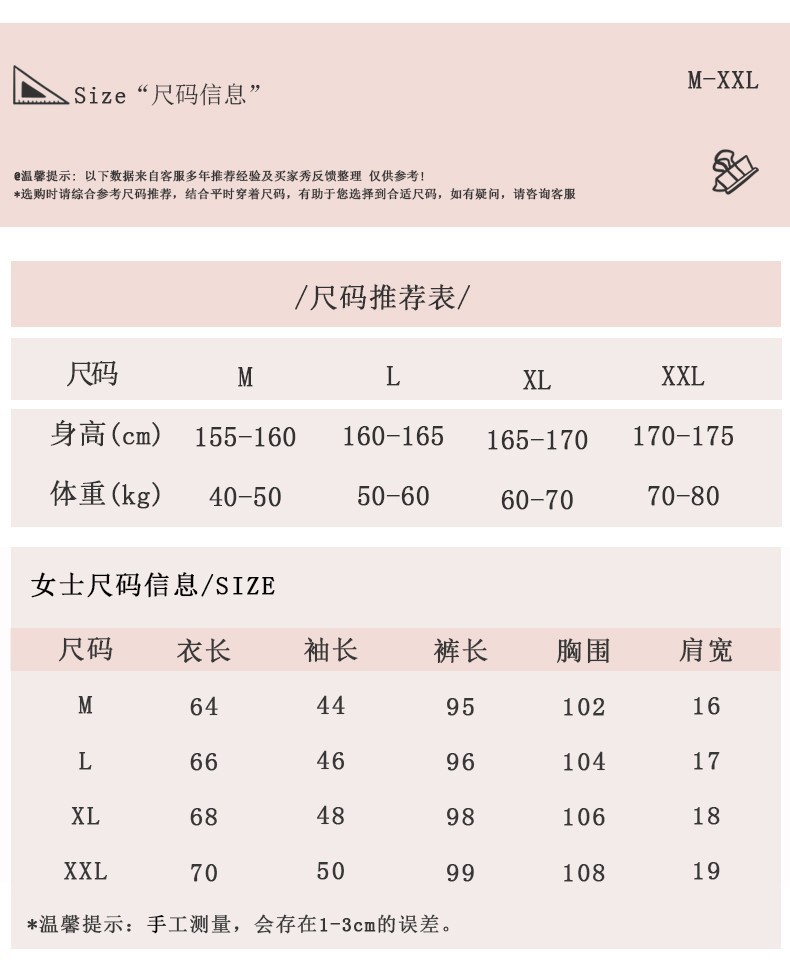 乡情浓 【100%棉】40支双面纯棉睡衣女士春秋季长袖甜美开衫两件套