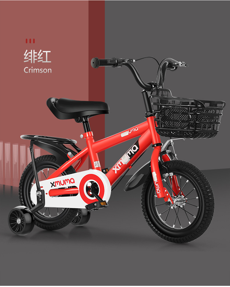 智童 儿童自行车2-3-6-8-10岁男孩脚踏车宝宝单车女孩童车
