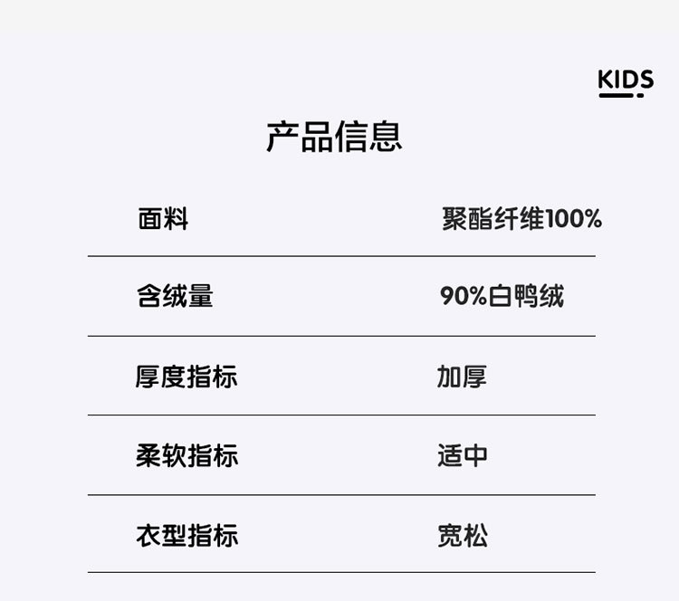 乡情浓 儿童羽绒裤新款男童女童新款冬季外穿保暖中小童宝宝加厚