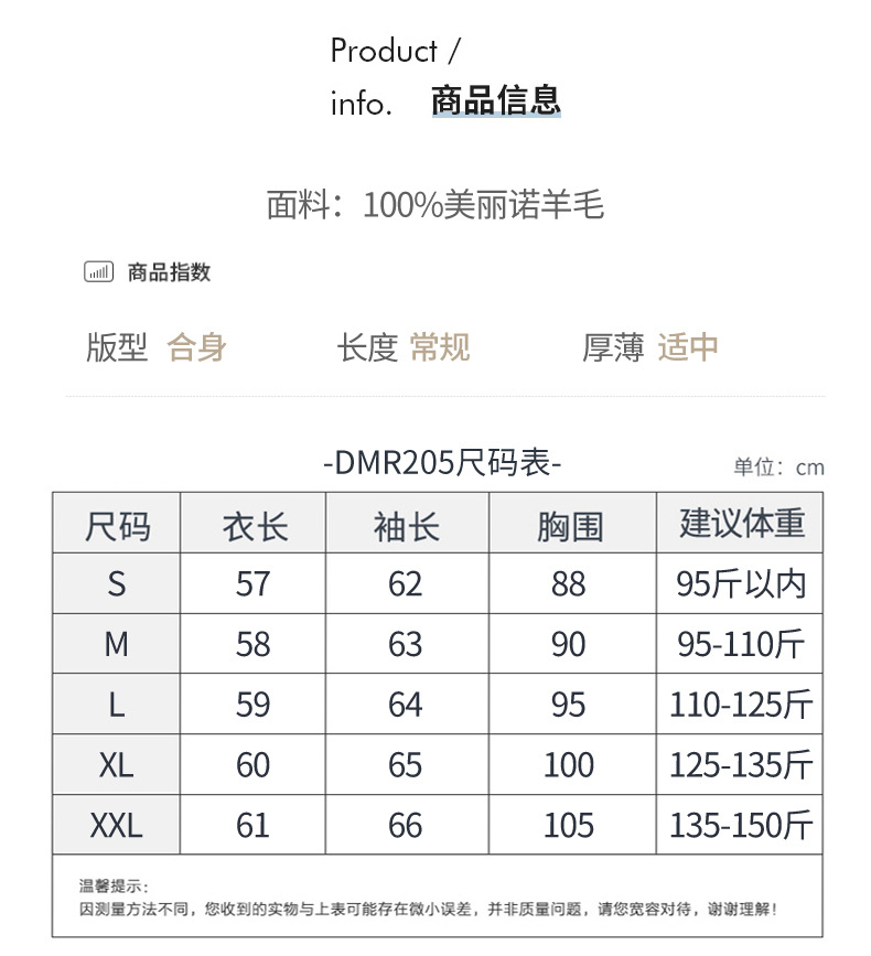 法米姿 一线成衣100%纯羊毛衫女圆领韩版宽松针织衫设计感羊毛衫