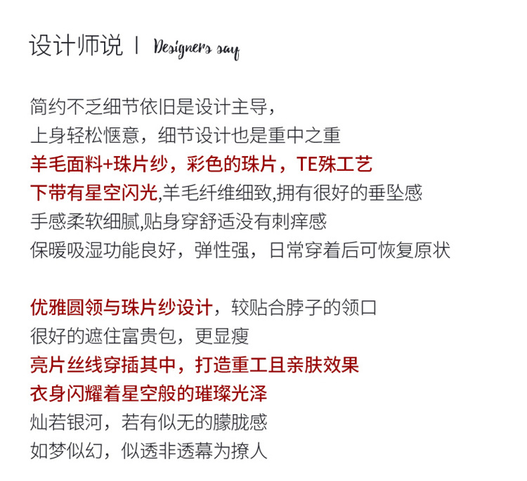 法米姿 亮珠片羊毛开衫女装新款时尚宽松小香风羊毛衫外套