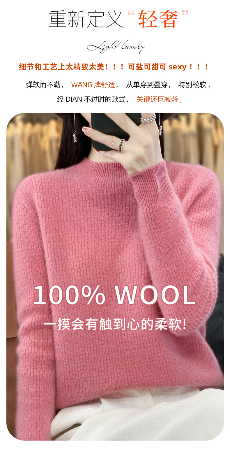 法米姿 一线成衣100%纯羊毛衫女圆领韩版宽松针织衫设计感羊毛衫