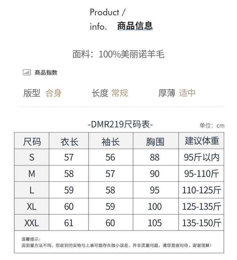 法米姿 一线成衣无缝羊毛衫女半高领镂空宽松秋冬新款针织羊绒