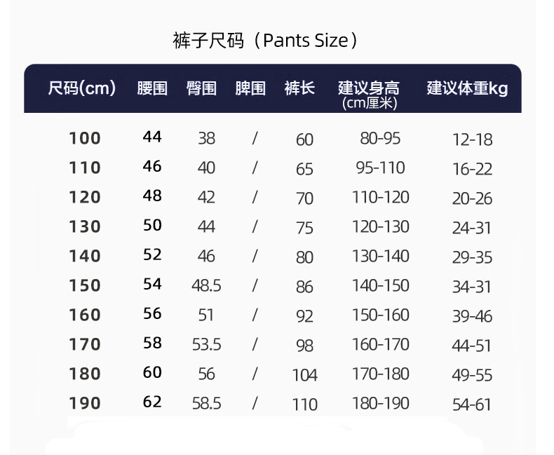 乡情浓 冲锋衣运动套装秋冬学生校服春秋装三件套