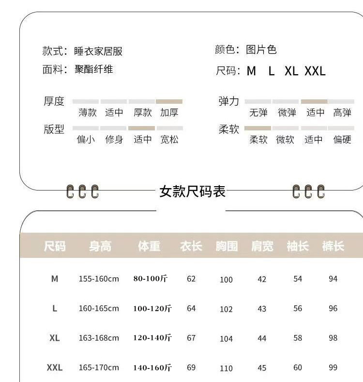 法米姿 睡衣女秋冬加厚珊瑚绒杜小宅可外穿拉链衫熊猫绒法兰绒