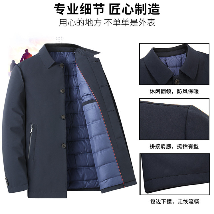 LANSBOTER/莱诗伯特 新款单排暗扣中长羽绒服男新国标白鸭绒羽绒服1958