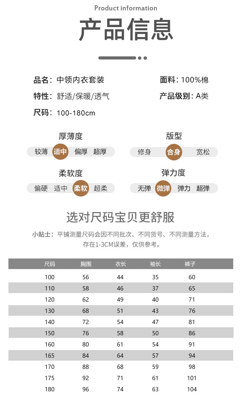 乡情浓 男女童彩棉秋衣秋裤秋冬纯棉中领打底家居服儿童保暖内衣