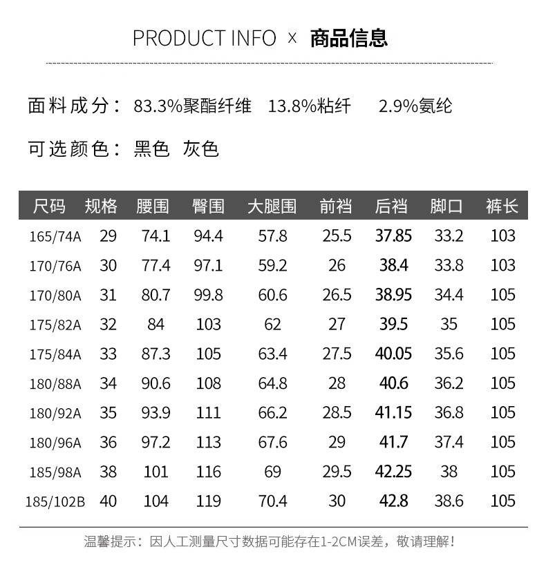 莱诗伯特 抗皱磨毛秋季新款四面弹休闲裤男士修身直筒中腰长裤