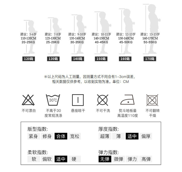 乡情浓 三合一儿童冲锋衣男童外套风衣秋冬装韩版潮流新款