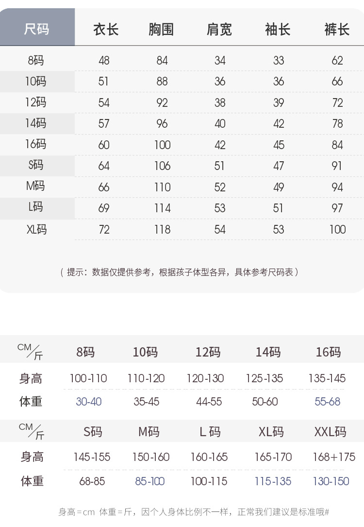 乡情浓 男童三层夹棉睡衣套装中大童男孩法兰绒加厚保暖儿童家居服