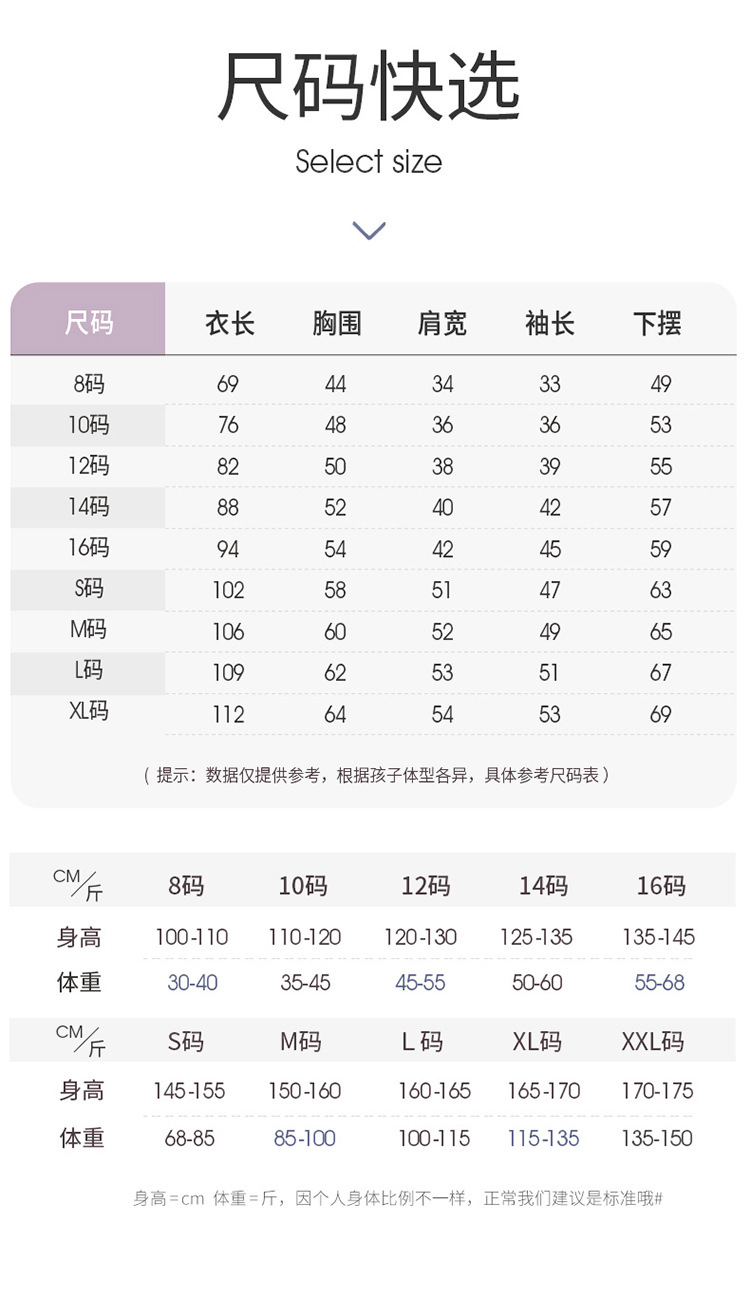 乡情浓 秋冬季加厚夹棉儿童睡衣法兰绒女童宝宝小孩珊瑚绒家居服