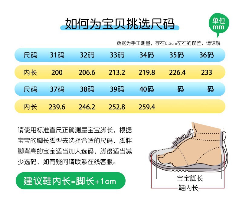 曼巴足迹 新款儿童足球鞋男女防滑透气旋转扣免系带TF碎钉青少年