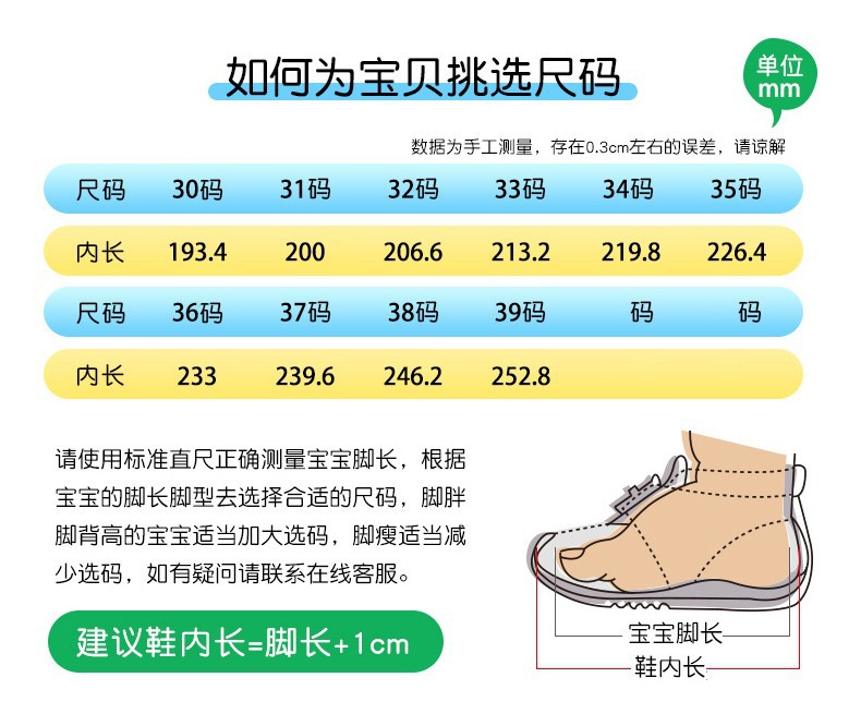 曼巴足迹 男童鞋子透气旋转扣鞋秋新款儿童网面运动鞋