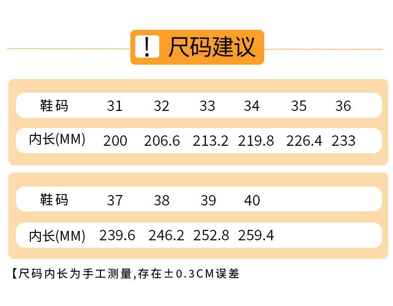 曼巴足迹 儿童鞋子男童运动鞋秋冬新款皮面轻便女童鞋中大童