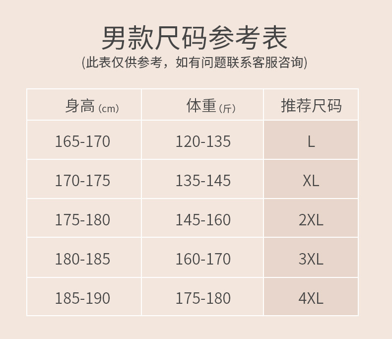 乡情浓 新款抗菌羊绒蚕丝包边女秋衣秋裤 男士情侣双面磨毛保暖内衣套装