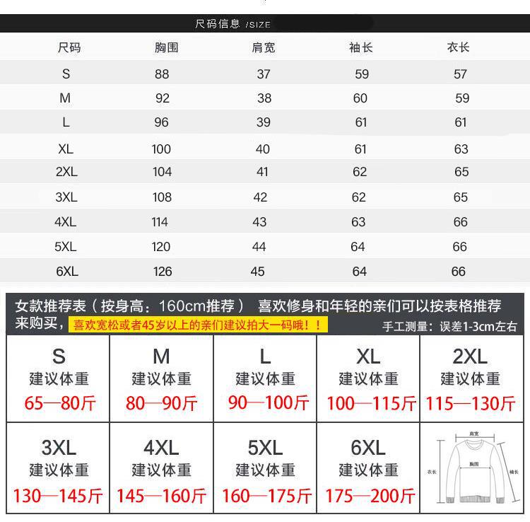 法米姿 轻薄羽绒服女冬韩版新款轻便连帽白鸭绒大码