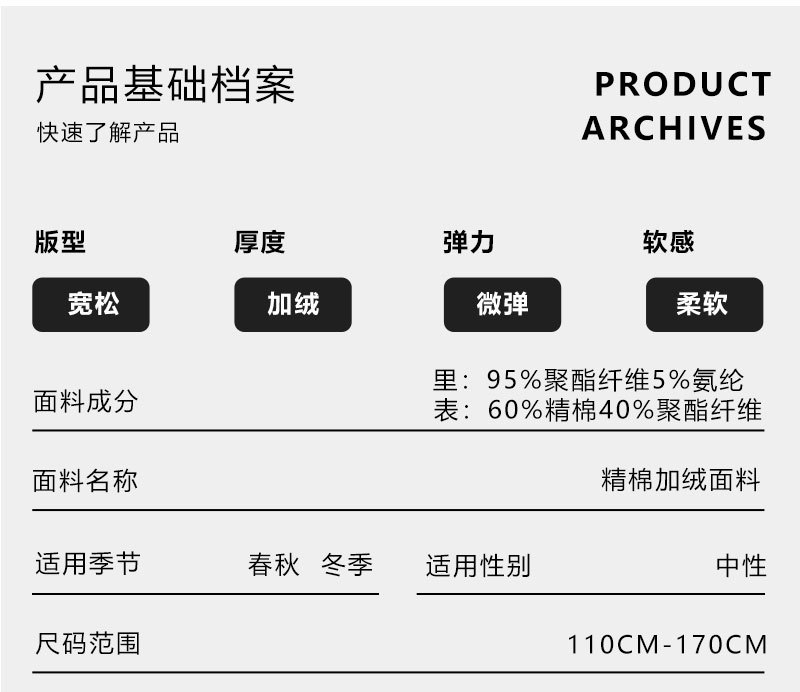 乡情浓 秋冬儿童卫衣韩版童装新款男童加绒上衣女童加厚外套