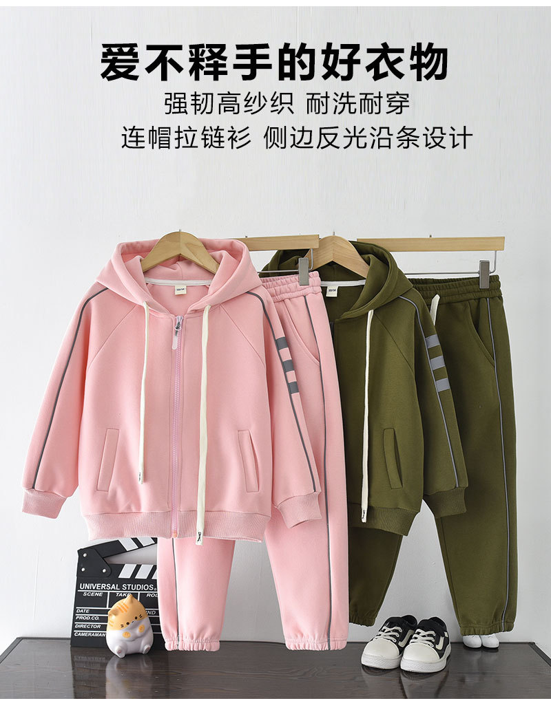乡情浓 儿童套装韩版童装休闲长袖两件套新款女童拉链衫男童运动上衣长裤