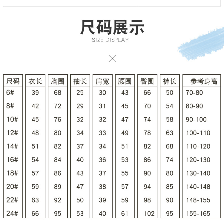 乡情浓 冬季儿童珊瑚绒三层夹棉睡衣女童保暖加厚加绒男童小孩家居服