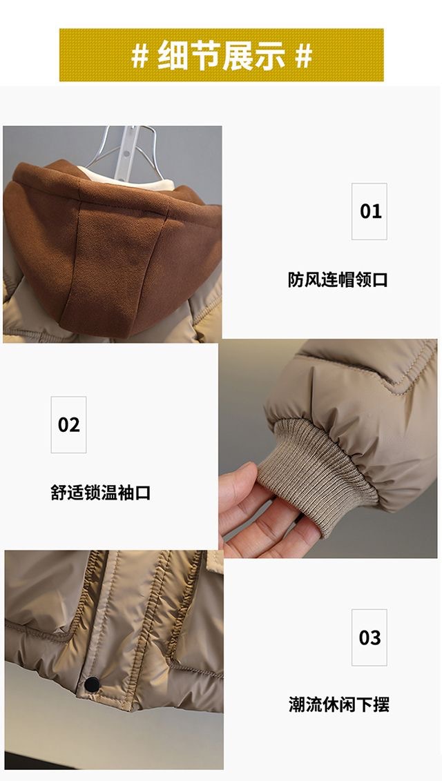 乡情浓 男童加绒棉服外套新款宝宝冬装棉袄衣服洋气儿童加厚保暖