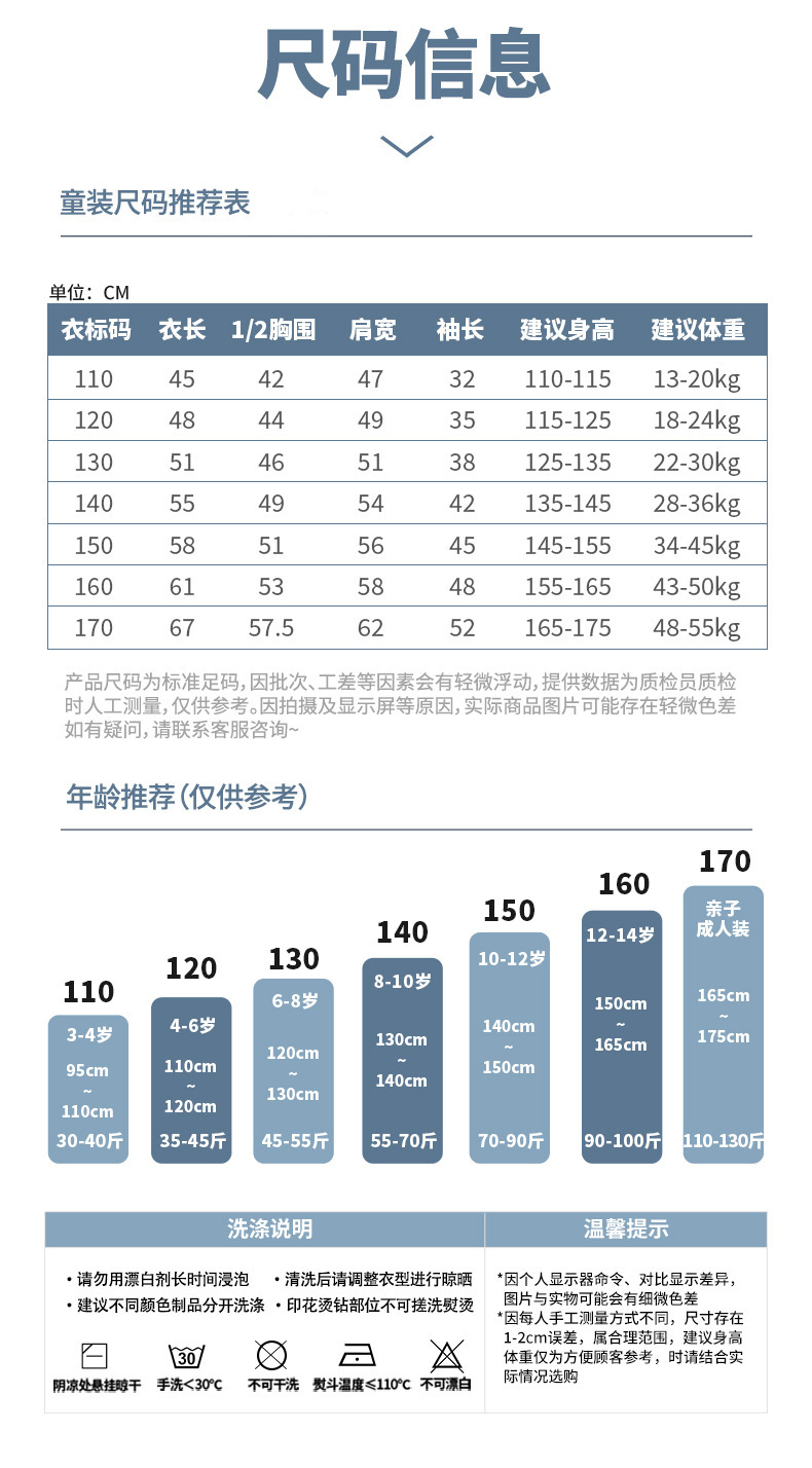 乡情浓 秋冬新款韩版童装儿童冬季连帽加绒卫衣男童加厚外套