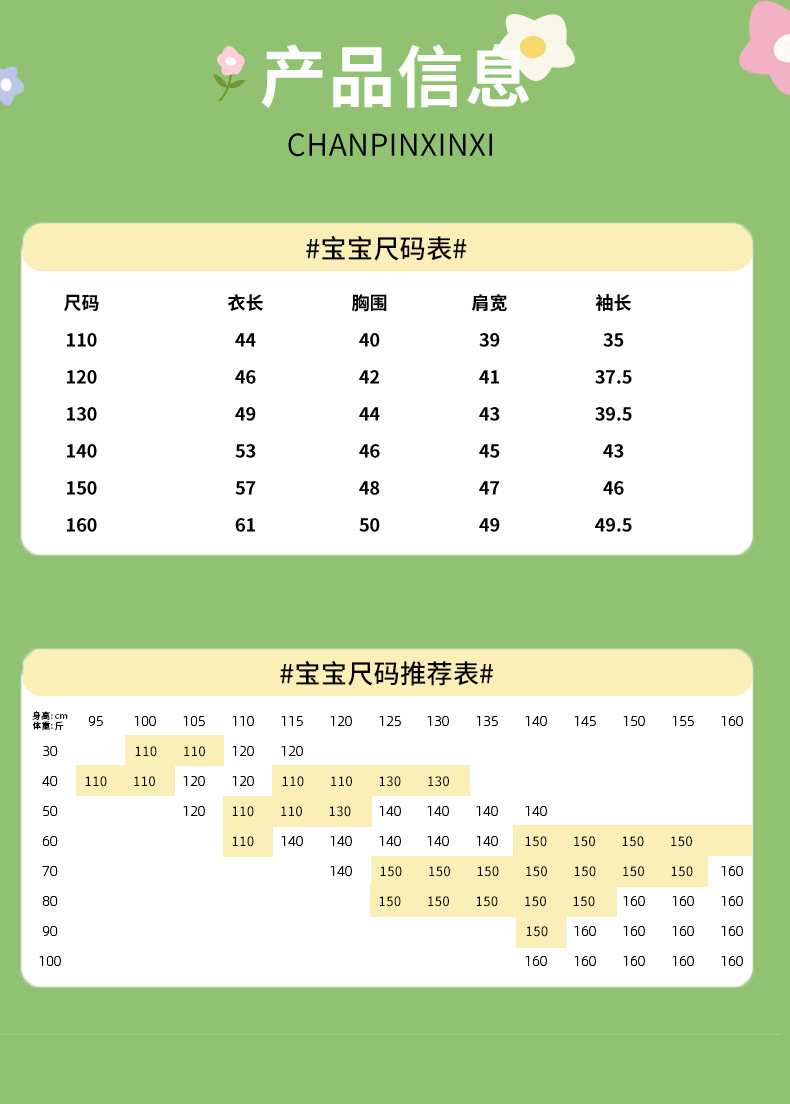 乡情浓 秋冬新款韩版休闲卫衣童装棉质连帽儿童潮牌上衣