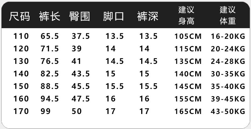 乡情浓 秋冬童装男童套装韩版冬加绒卫衣卫裤新款儿童运动加厚保暖