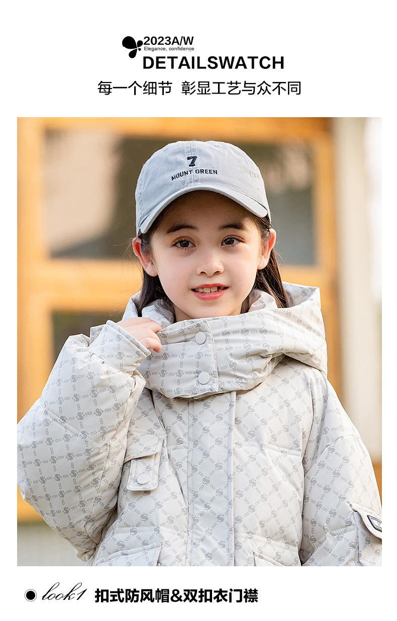 乡情浓 儿童羽绒服女童中长款新款韩版中大童加厚女童冬季