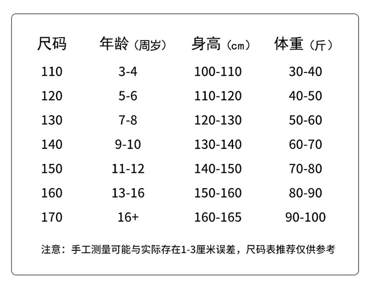 乡情浓 童装秋冬女童三件套套装韩版加绒卫衣儿童a类女大童加厚马甲