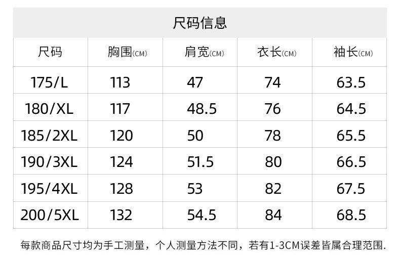 莱诗伯特 石墨烯加绒棉衣男士冬季商务休闲中老年男装防寒保暖