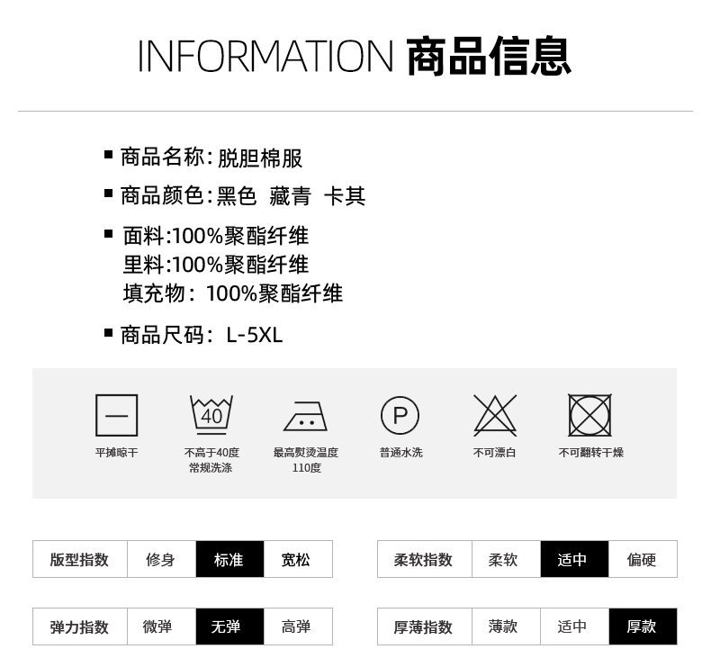 LANSBOTER/莱诗伯特 石墨烯加绒棉衣男士冬季商务休闲中老年男装防寒