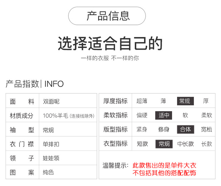 法米姿 新款赫本风双面羊绒大衣女短款小个子娃娃领羊毛百搭毛呢外套