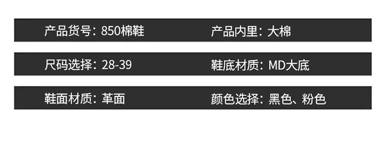 曼巴足迹 冬季棉鞋加绒加厚保暖女孩鞋棉鞋小学生中大童跑步鞋子