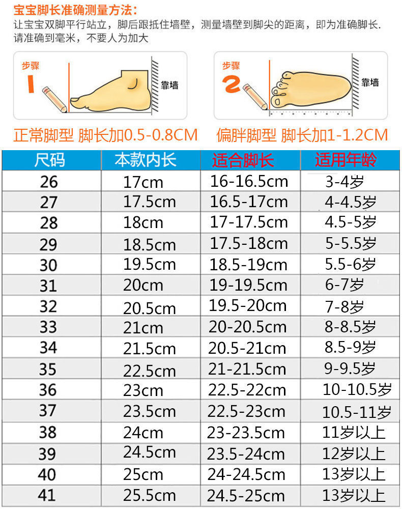 曼巴足迹 夏季新款儿童运动鞋中大童男孩春秋跑步老爹鞋