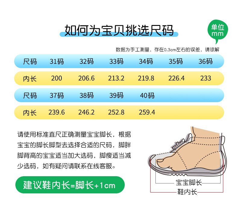 曼巴足迹 儿童篮球鞋新款旋转纽扣小学生球鞋防滑耐磨减震青少年