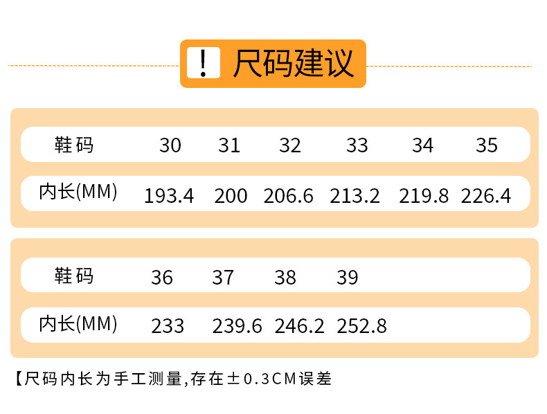 曼巴足迹 男童鞋子春秋新款网面旋转扣儿童运动鞋女童透气休闲