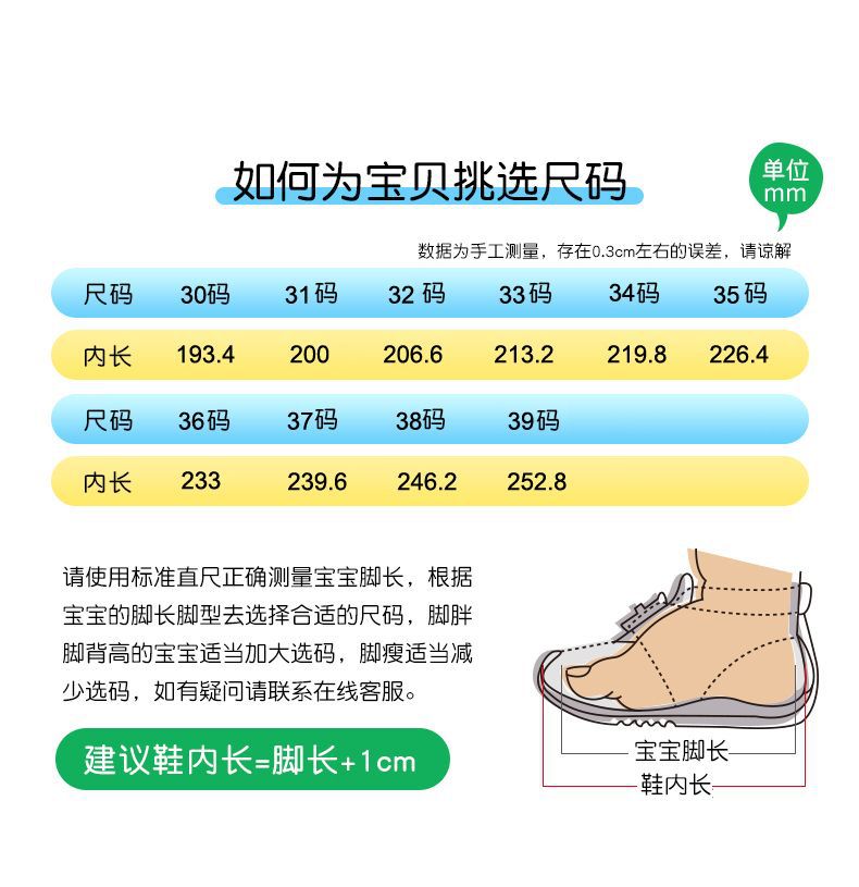 曼巴足迹 秋冬新款男童皮面高帮板鞋防水保暖中大儿童休闲鞋女孩运