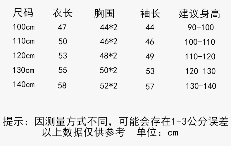 乡情浓 冬季儿童羽绒服韩版连帽男童女童可爱保暖童装中小童外套